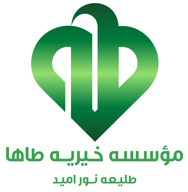 خیریه