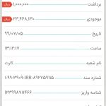 c60bde67-98a4-43bf-8a9b-668a8b3bae9b