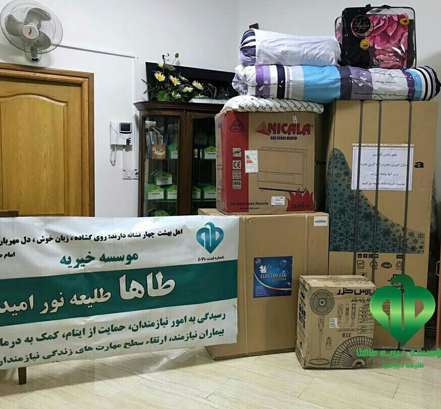 واگذاری دوجهیزیه دیگر عید غدیر در تاریخ ۹۹/۵/۲۳