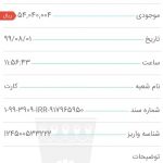 InkedInkedWhatsApp Image 2021-04-04 at 22.39.30_LI-min