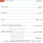 InkedWhatsApp Image 2021-04-04 at 22.36.56_LI-min