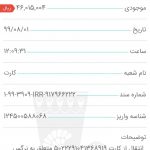 InkedWhatsApp Image 2021-04-04 at 22.38.00_LI-min