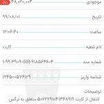 InkedWhatsApp Image 2021-04-04 at 22.38.14_LI-min