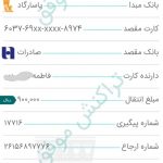 InkedWhatsApp Image 2021-05-10 at 11.07.43 (10)_LI
