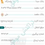 InkedWhatsApp Image 2021-05-10 at 11.07.43 (12)_LI