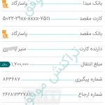 InkedWhatsApp Image 2021-05-10 at 11.07.43 (13)_LI