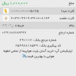 InkedWhatsApp Image 2021-05-10 at 11.07.43 (3)_LI