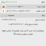 InkedWhatsApp Image 2021-05-10 at 11.07.43 (6)_LI