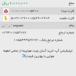InkedWhatsApp Image 2021-05-10 at 11.07.43 (7)_LI