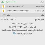 InkedWhatsApp Image 2021-05-10 at 11.07.43_LI