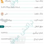 Inked1 (23)_LI