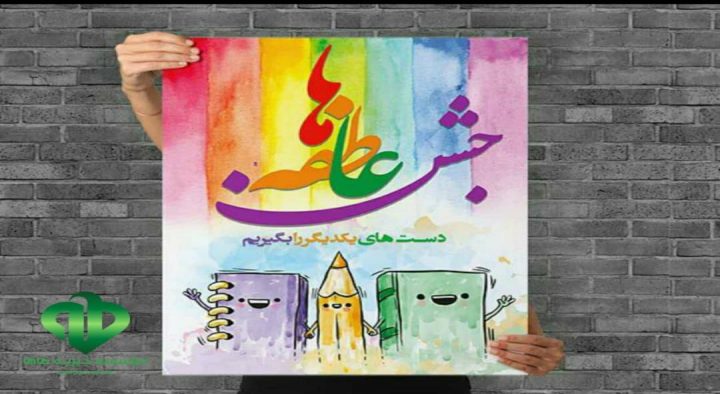 پرداخت کمک هزینه تحصیلی مهر۱۴۰۰