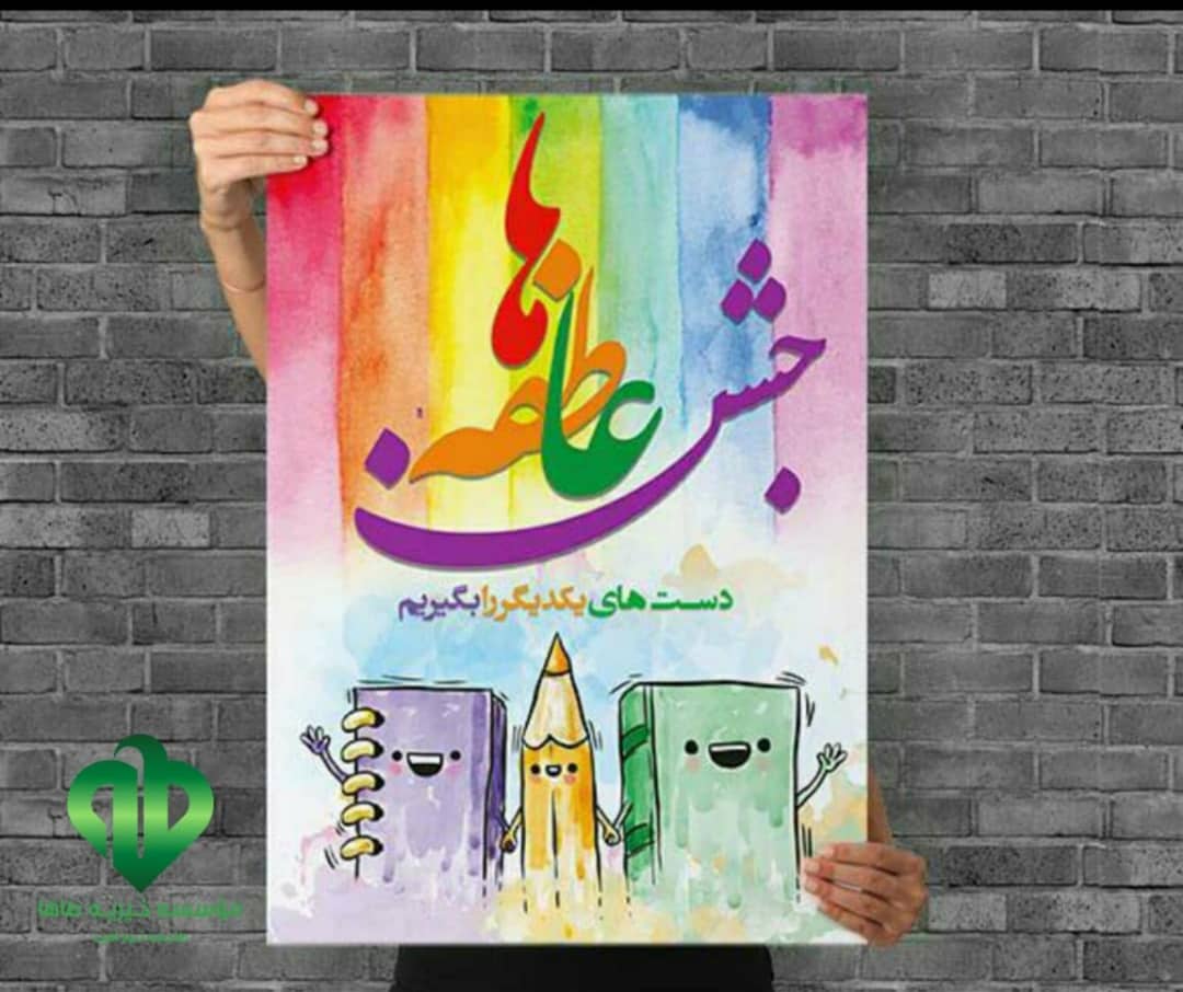 پرداخت کمک هزینه تحصیلی مهر۱۴۰۰