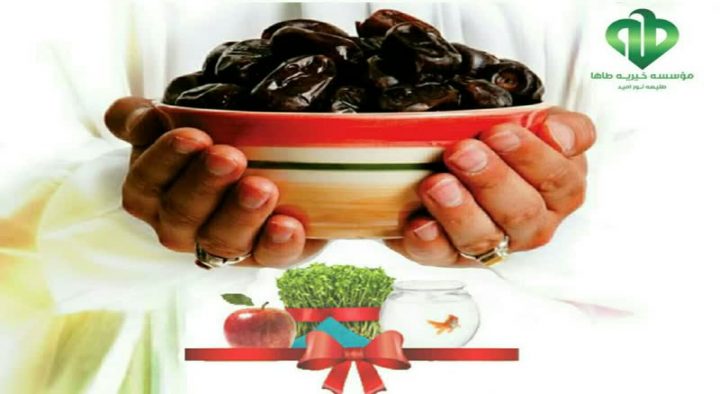 اهدای ۱۵۰ بسته ارزاق ماه مبارک رمضان وعید نوروز۱۴۰۲
