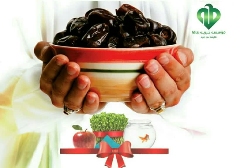 اهدای ۱۵۰ بسته ارزاق ماه مبارک رمضان وعید نوروز۱۴۰۲